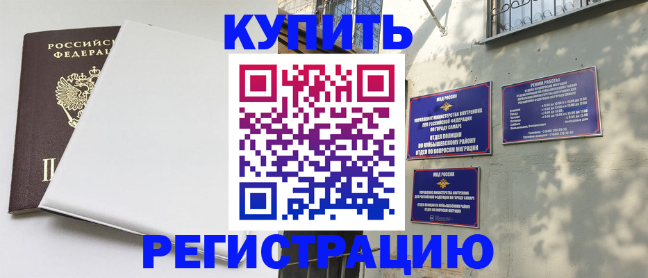 временная регистрация госуслуги в Серпухове