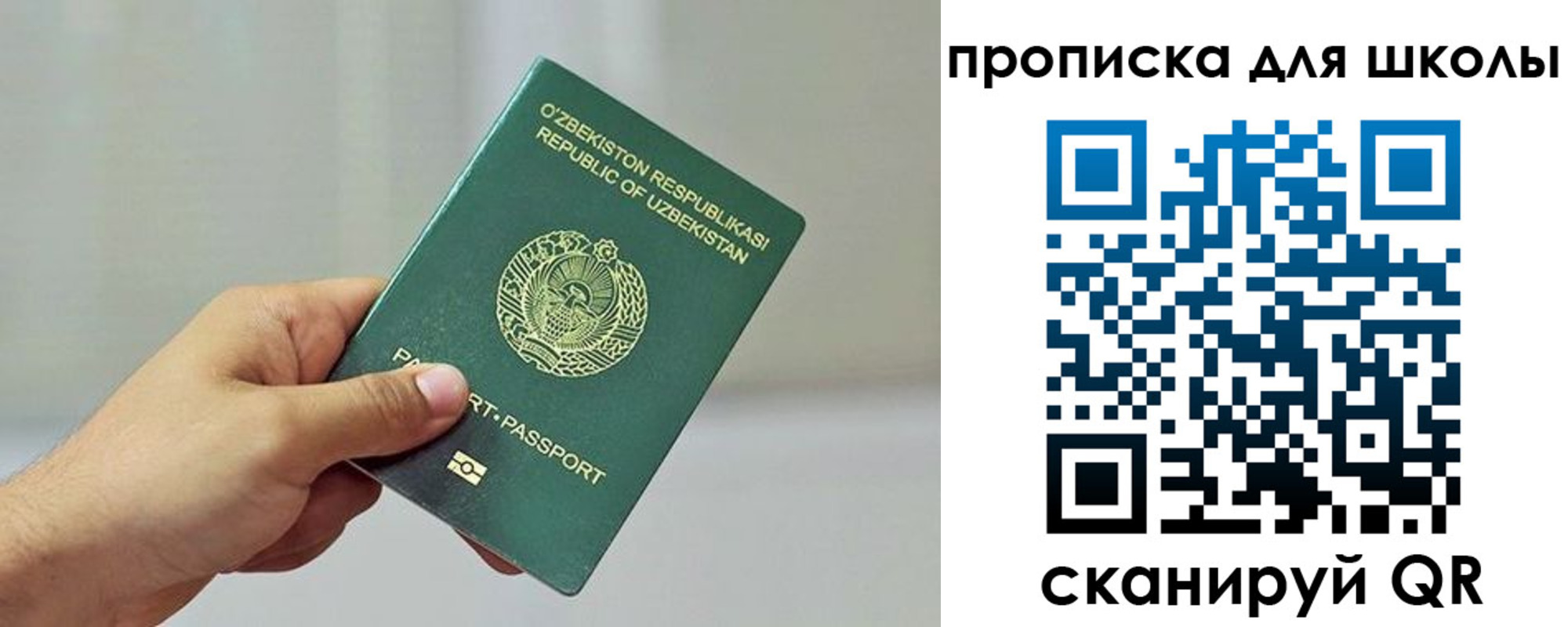 прописка для работы в Серпухове