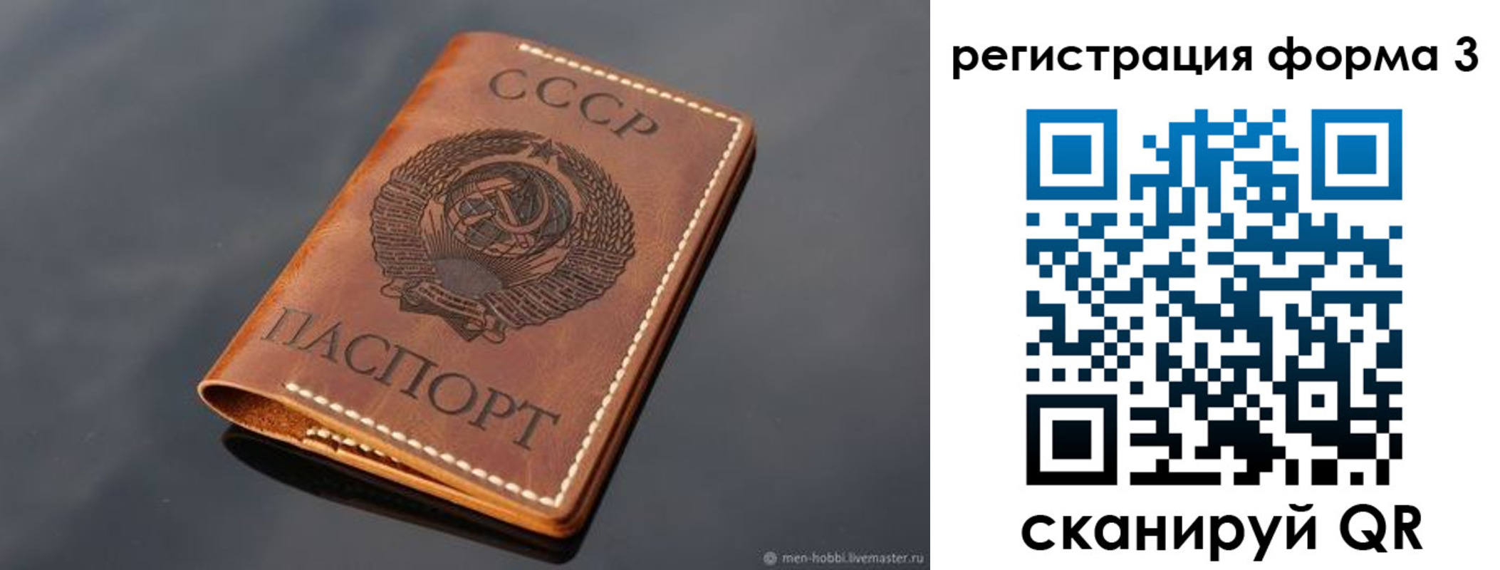 временная регистрация в Серпухове
