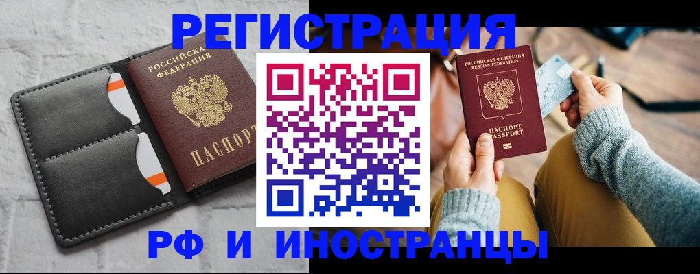 временная регистрация поиск в Серпухове