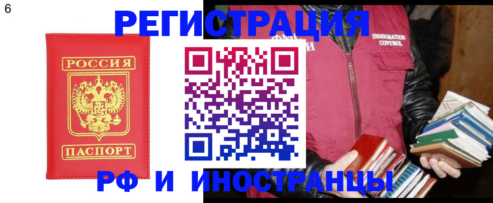 регистрация для дет. сада в Серпухове