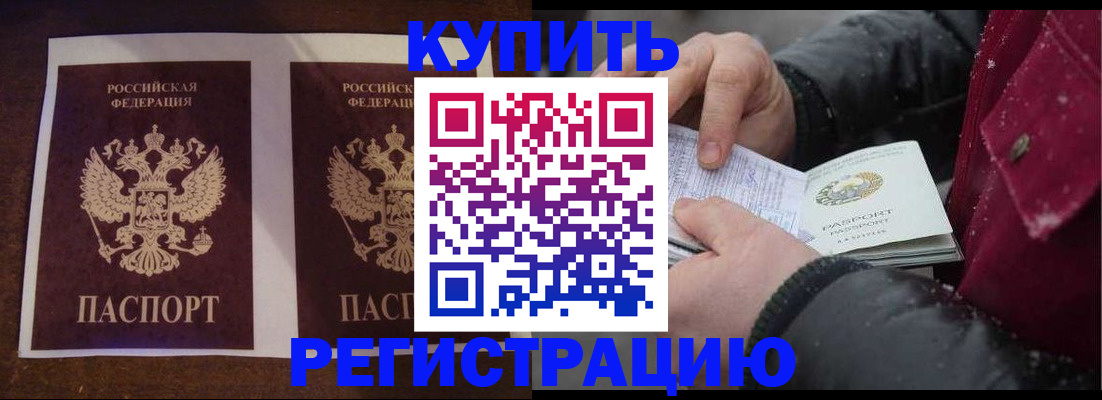 прописка поиск в Серпухове