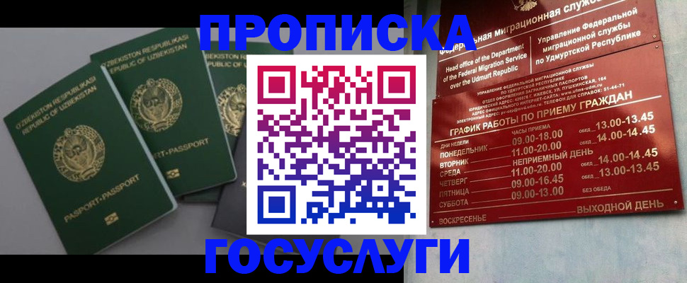 форма 3 в Серпухове