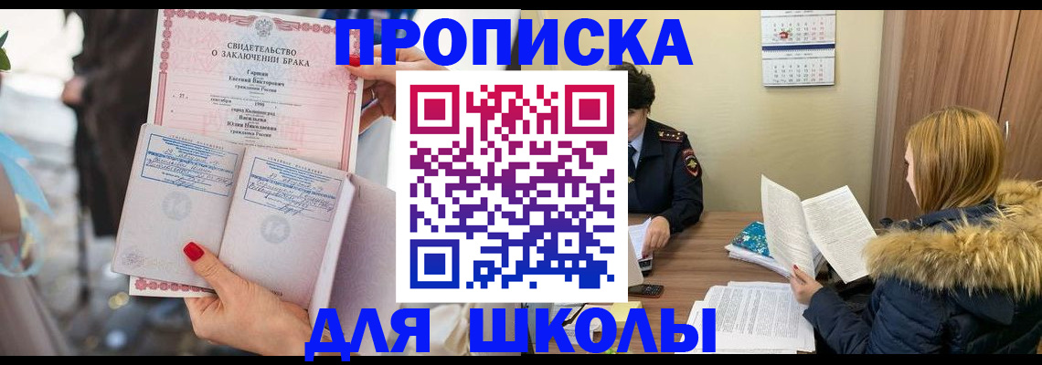 временная регистрация адрес в Серпухове